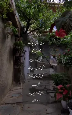 🍒🌱تکرار این روزها