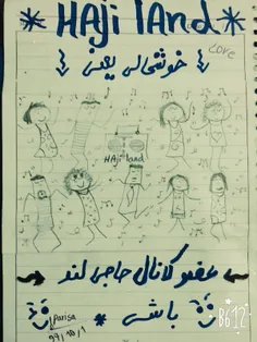 مرسی اجی پرییییی نقاشیت عالیههههه*: