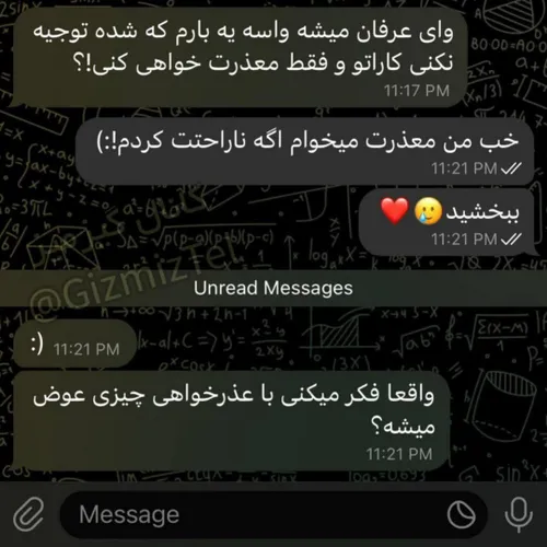 مود خانوما .....😐