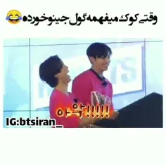 این...😂🤣