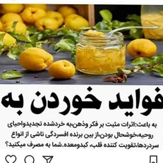 #عطاری _ #سلامت _ #زیبایی _#نشاط #خانگی