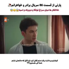 عه اومدن اینجا😐😑