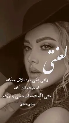 بفهم نفهم