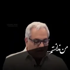 من ندانستم از اول که تو بی مهر و وفایی🖤