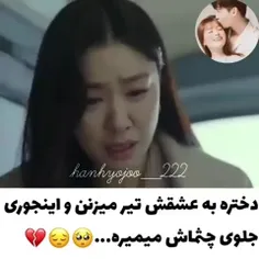 نمیدونم اسمش چیبود فک کنم آلبرتو بود اسمش ولی گناه داشت🥺💔