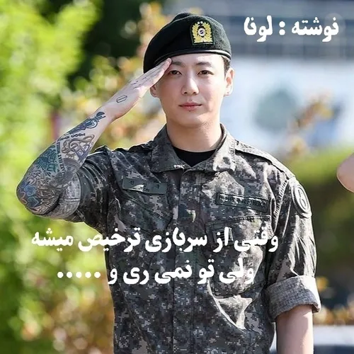 پارت ۲