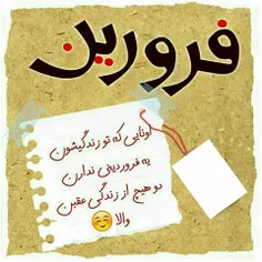 عکس نوشته sara-khanooom 18809911