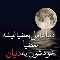 عاشقانه ها sisinn 14824375