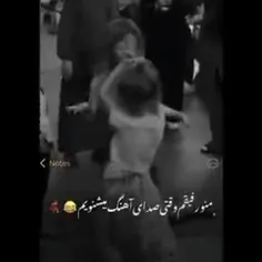 رفیق پایه کصخل بازیا تم𓆩😂𓆪