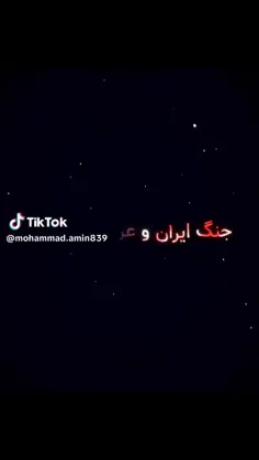 اره دایی😎😂