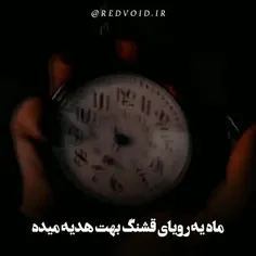 زیباترین افسانه ها