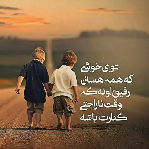 عکس نوشته