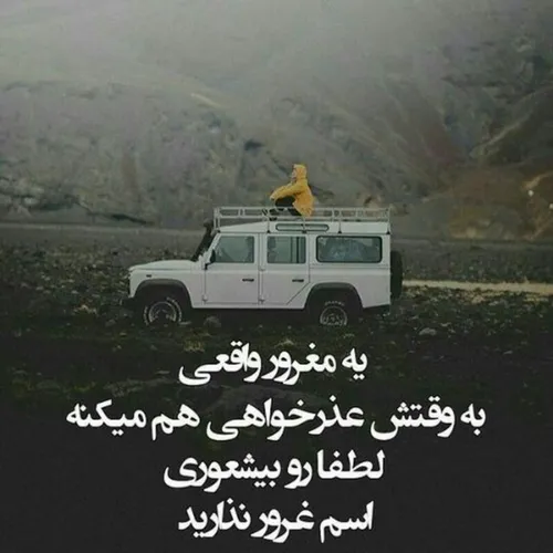 عکس نوشته