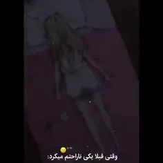 شما هم اینطوریید