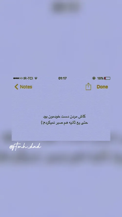 مرگ۱۰۰٪   💔