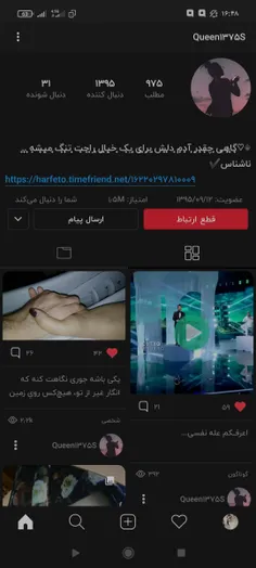 روحت شاد و یادت گرامی دوست عزیز 😭😭