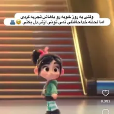 #عشق _ دوطرفه