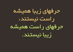 میباس رفت