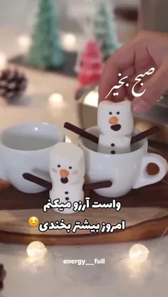 الهی آمین برای همتون🙏🏻❤️