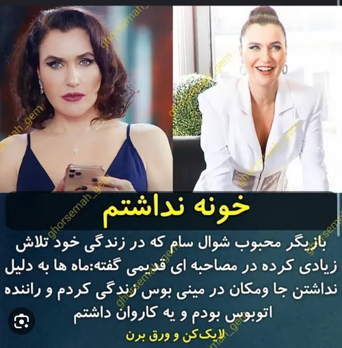 بازیگر نقش اندر😍{شوال سام}