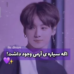 دلم خواست🥲💜