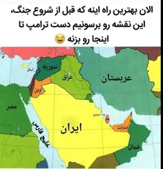 دست به دست کنین تا برسه