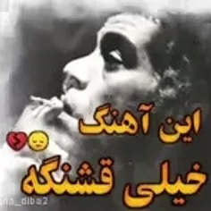 بی وفایی