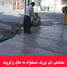 عمومی