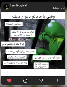 اسلاید آخر=مود