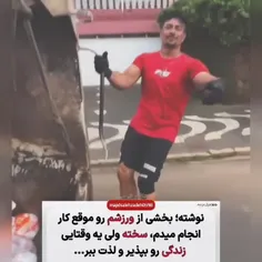 تلنگرانه