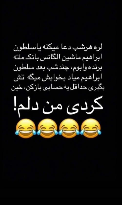 اقای چت