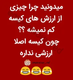 برمنکرش لعنت😎👏👏👏👏👏👌👌