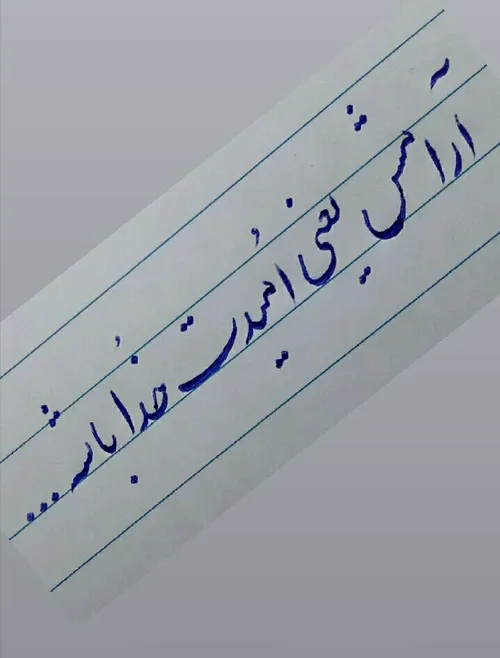 معنی آرامش...