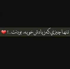 عکس نوشته ayliwn.s 27261000