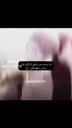 وای من این فیلم رو با خانواده نگاه کردم آخرش چه سم بود