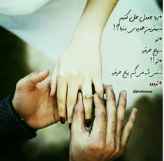 عاشقانه ها emamrezaeiam 20896084