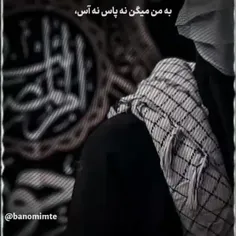 هشدارسخت من به دشمن ملت از من دختر شیعه بترس ،روزهابا قلم