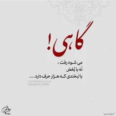 با لبخندی که هزار حرف دارد...:)