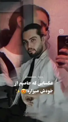 واییی آره😂💔