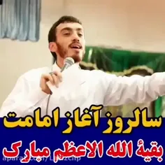 🌺کلیپ آغاز امامت حضرت مهدی(عج) حاج مهدی رسولی🌺