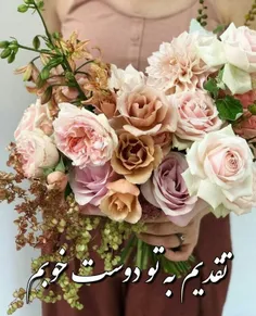 🌹 ما کاخ نداریم