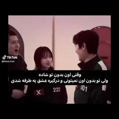 یکی از حس هایی که عادت کردی بهش ولی هنوزم درد داره💔