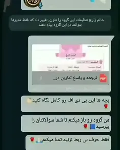 ۱,۲,۳
کیا اینجورین،کامنت بزارید ببینم؟؟!
💔😐