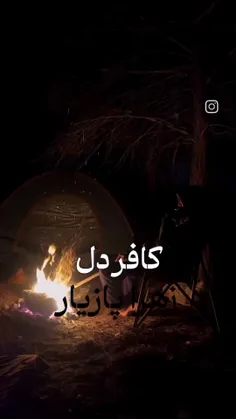 تقدیم ب نگاه زیبای شما ...