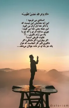 مذهبی baran210 31125211