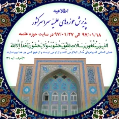 نمی خواهید سرباز امام زمان (روحی و ارواحُ العالَمینَ لِتر