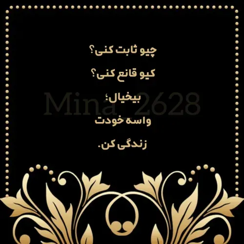 سلام+دوستان+عزیز.+حال+دلتون+عالی🙏🌷