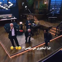 عالی بود 😂