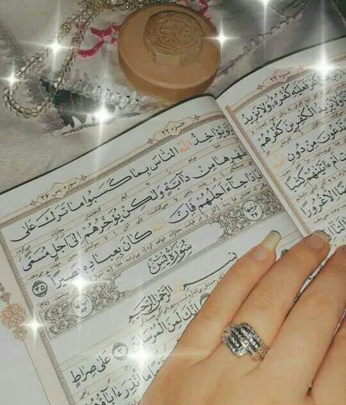 ارامش واقعی...