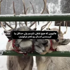 من میکاپش کردم🥀